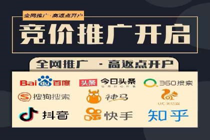 SEM代理服务：提升广告投放效果