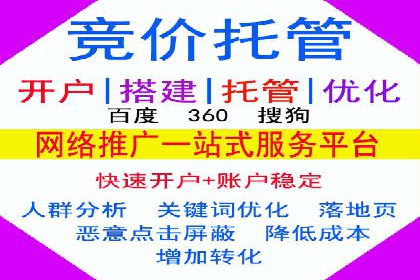 百度网络推广在零售行业的创新营销策略
